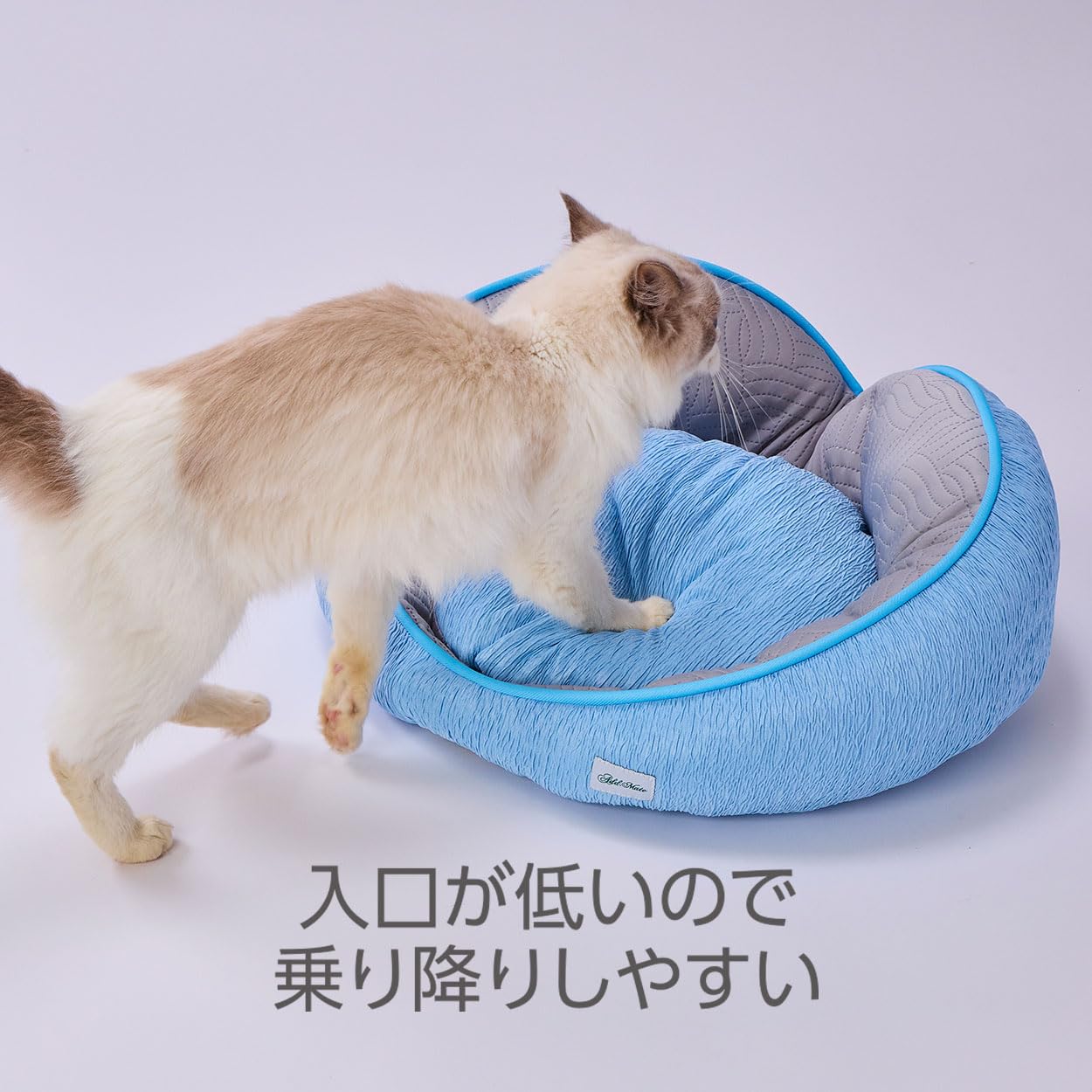 Amazon | アドメイト (ADD. MATE) 犬猫用ベッド Cuna ひんやりハート